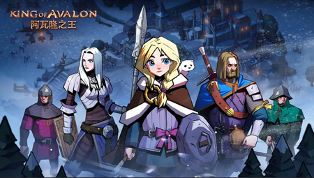 阿瓦隆之王凛冬破晓(KOA: Frost & Flame)